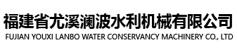 齿轮泵